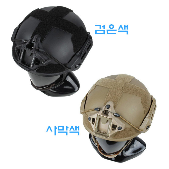 [TMC SPORTS] 엠택 플럭스 발리스틱 헬멧 레플리카 (풀각인) - MTEK FLUX Ballistic Helmet