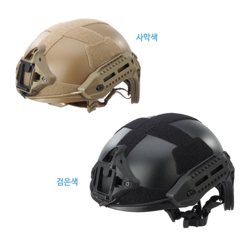 엠택 플럭스 발리스틱 헬멧 , M-LOK (레플리카) - MTEK FLUX Ballistic Helmet