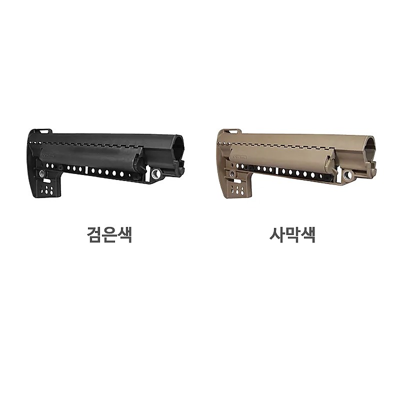 [VLTOR] 볼터 ARM 라이플 소총 스톡 개머리판 , M4 / M16 / HK416 / AR15 - VLTOR Rifle Stock