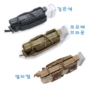 [IK CRAFT] DP SMO K2 타코 싱글 파우치 , SMG / 권총 탄창 - TACO Pistol Pouch